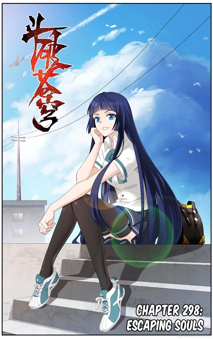 Fights Breaking Through The Heavens - Chapter 298 - Page 2