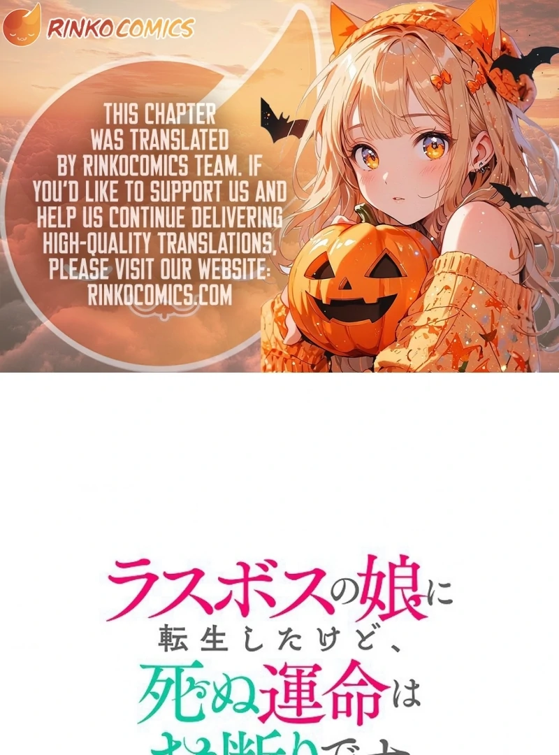 Final Boss’s Daughter Refuses Fate Of Death - Chapter 15 - Page 1