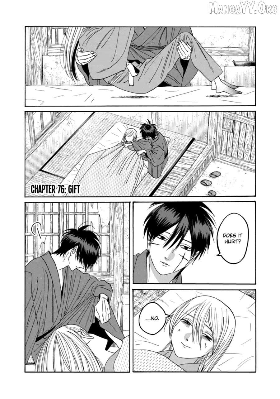 Firefly Wedding - Chapter 76 - Page 1