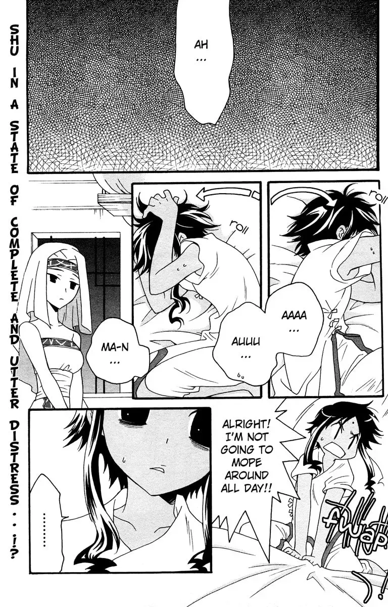 Flower*flower - Chapter 6 - Page 2