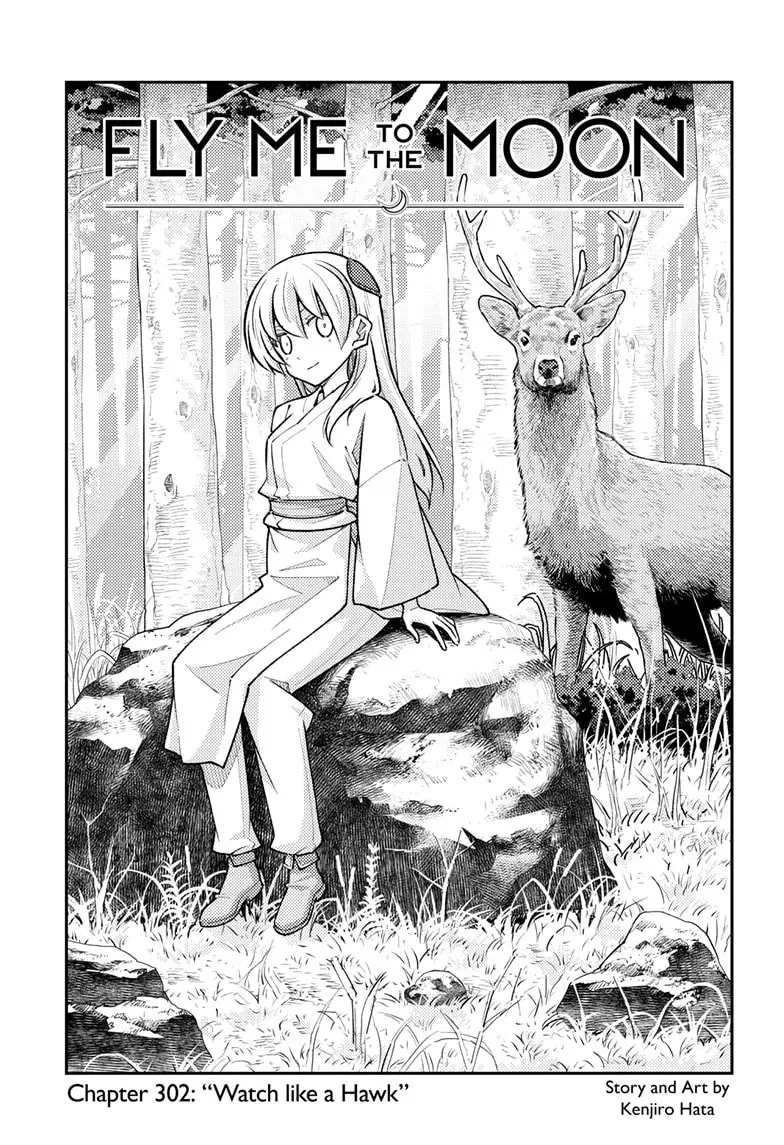 Fly Me To The Moon - Chapter 302 - Page 1