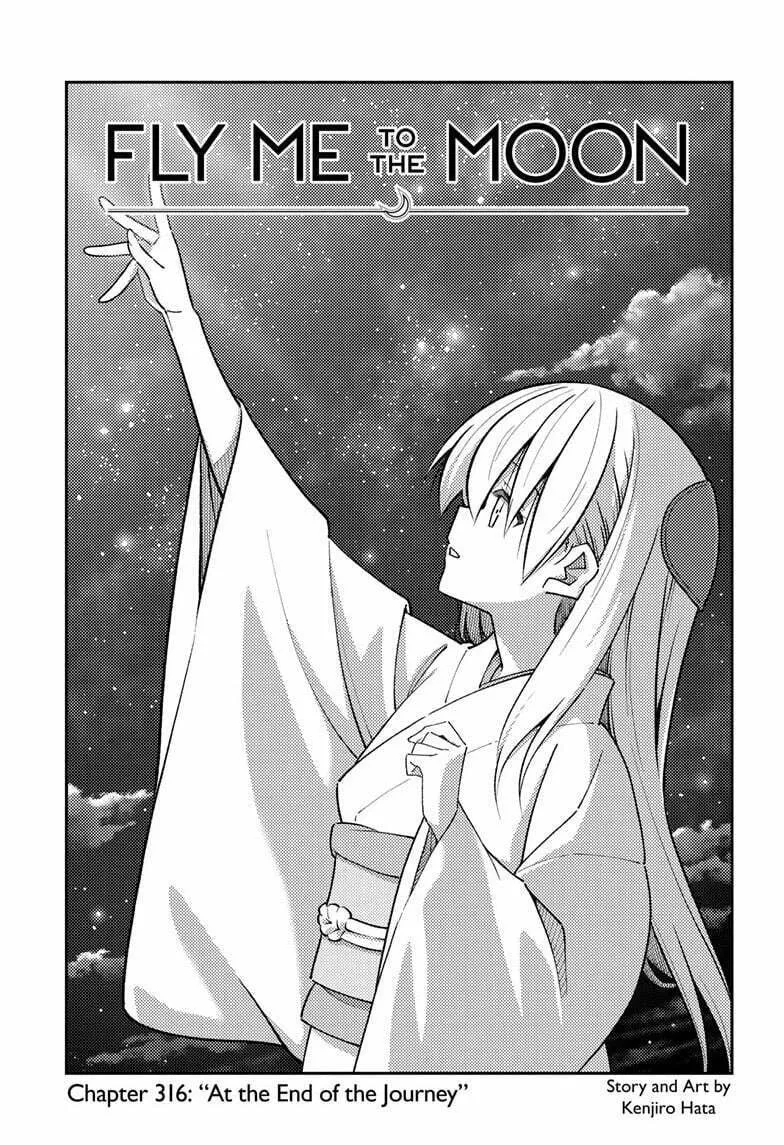 Fly Me To The Moon - Chapter 316 - Page 1