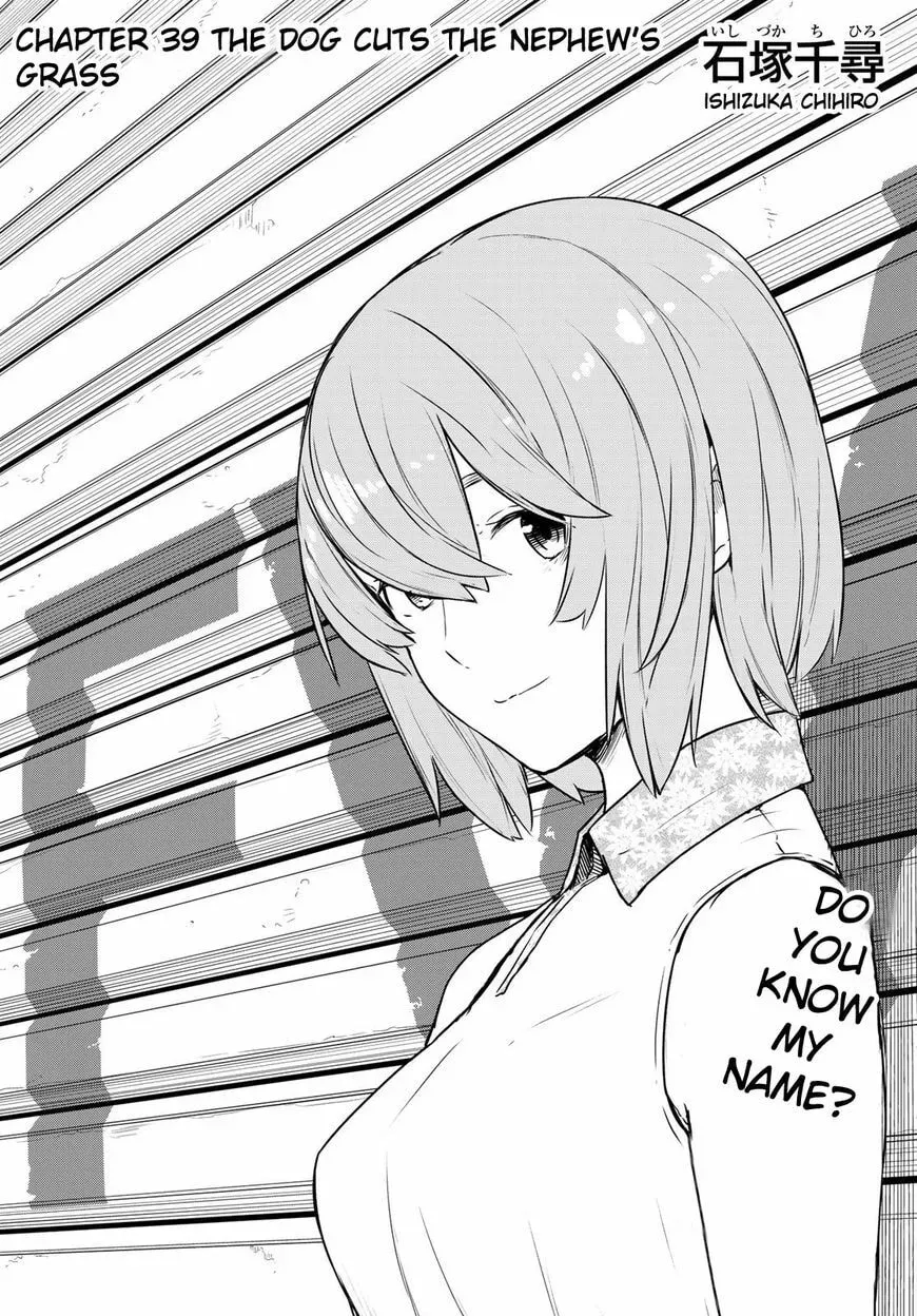 Flying☆Witch - Chapter 39.1 - Page 1