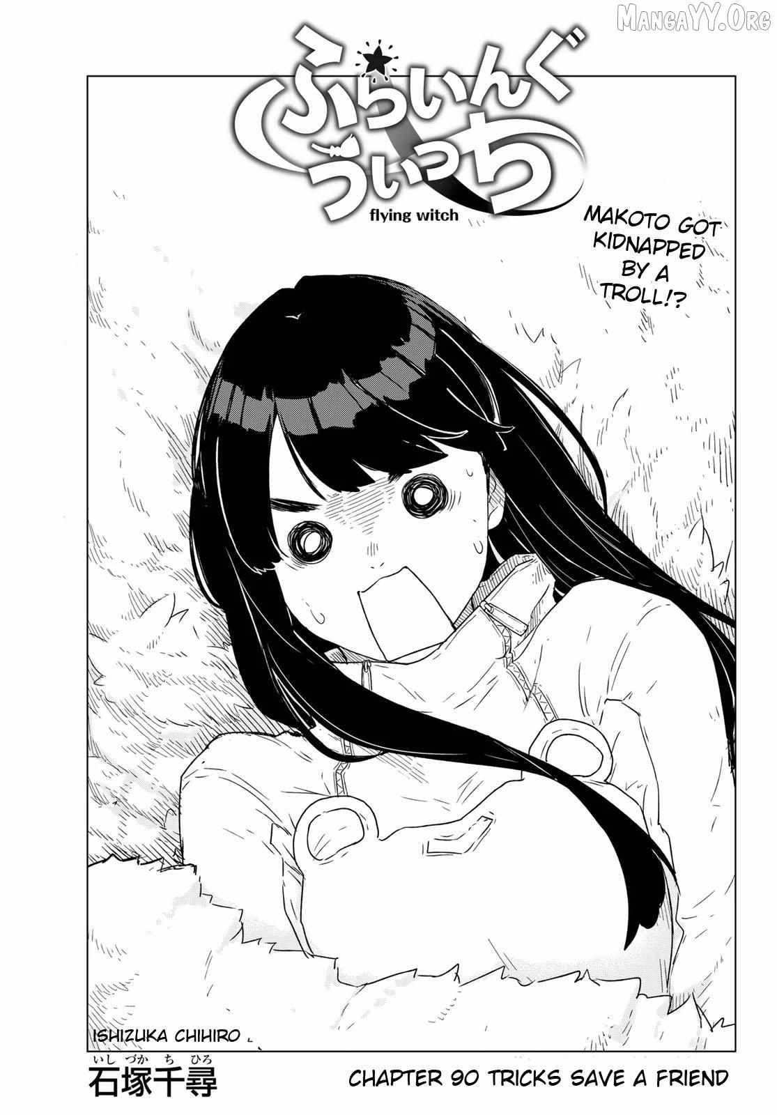 Flying☆Witch - Chapter 90 - Page 1