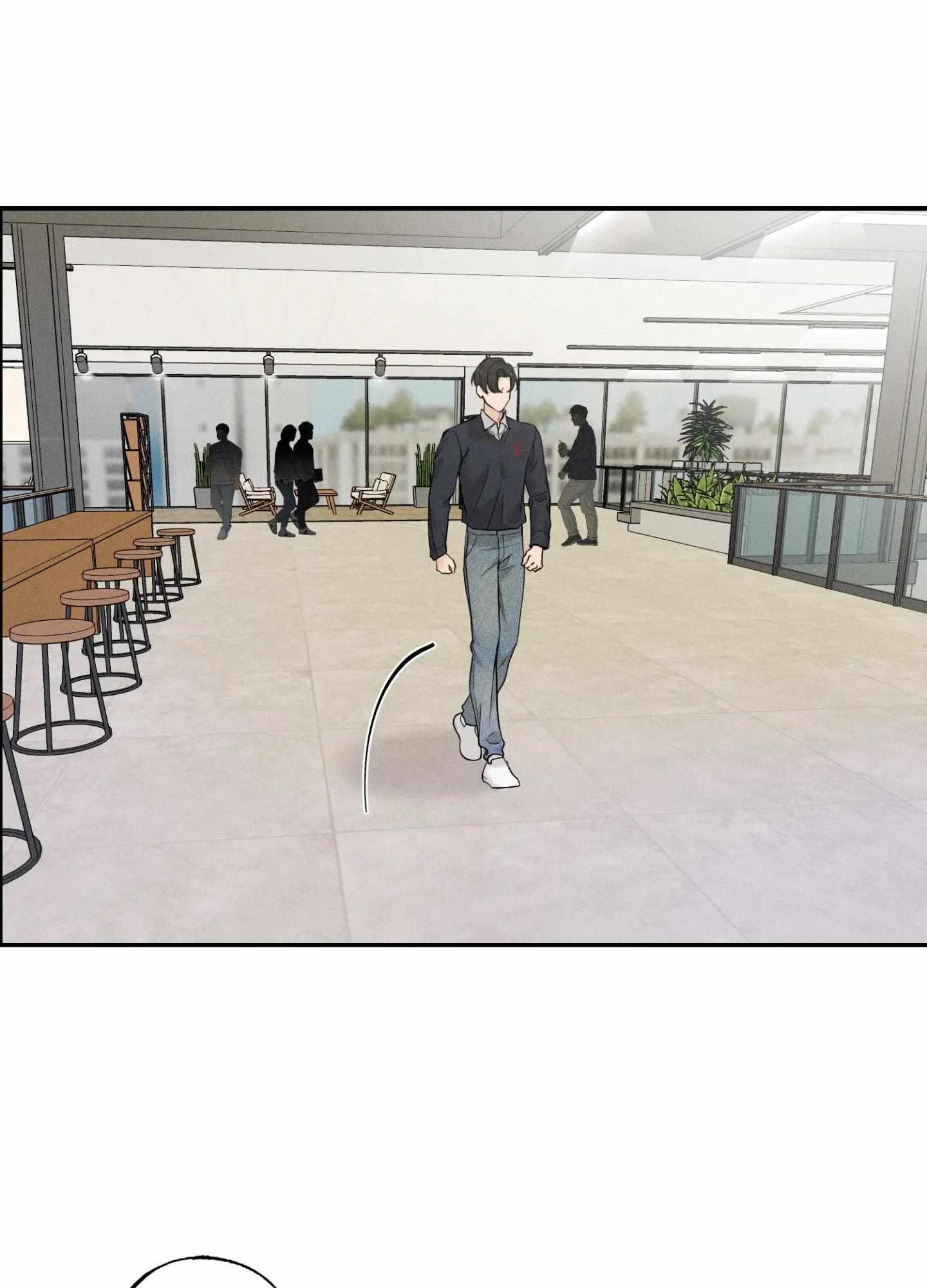 Focusing - Chapter 10 - Page 1