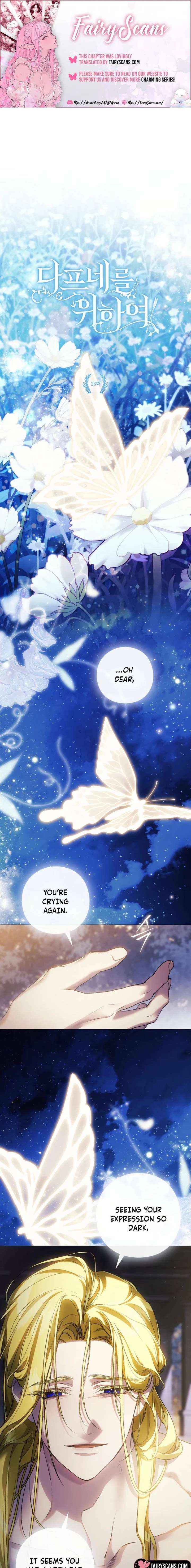 For the Goddesses: For Daphne - Chapter 28 - Page 1