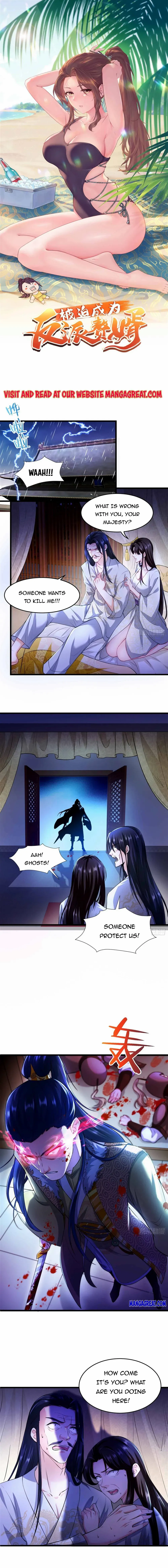 Forced to be the Strongest in the World - Chapter 151 - Page 1