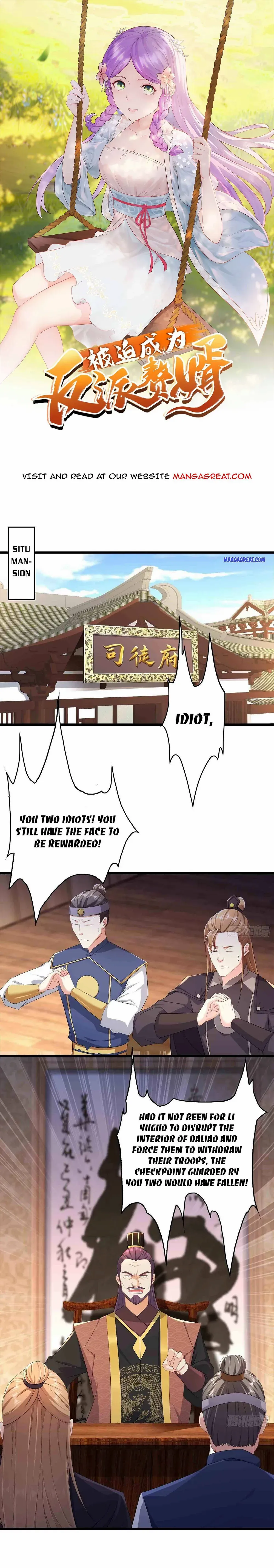 Forced to be the Strongest in the World - Chapter 194 - Page 1