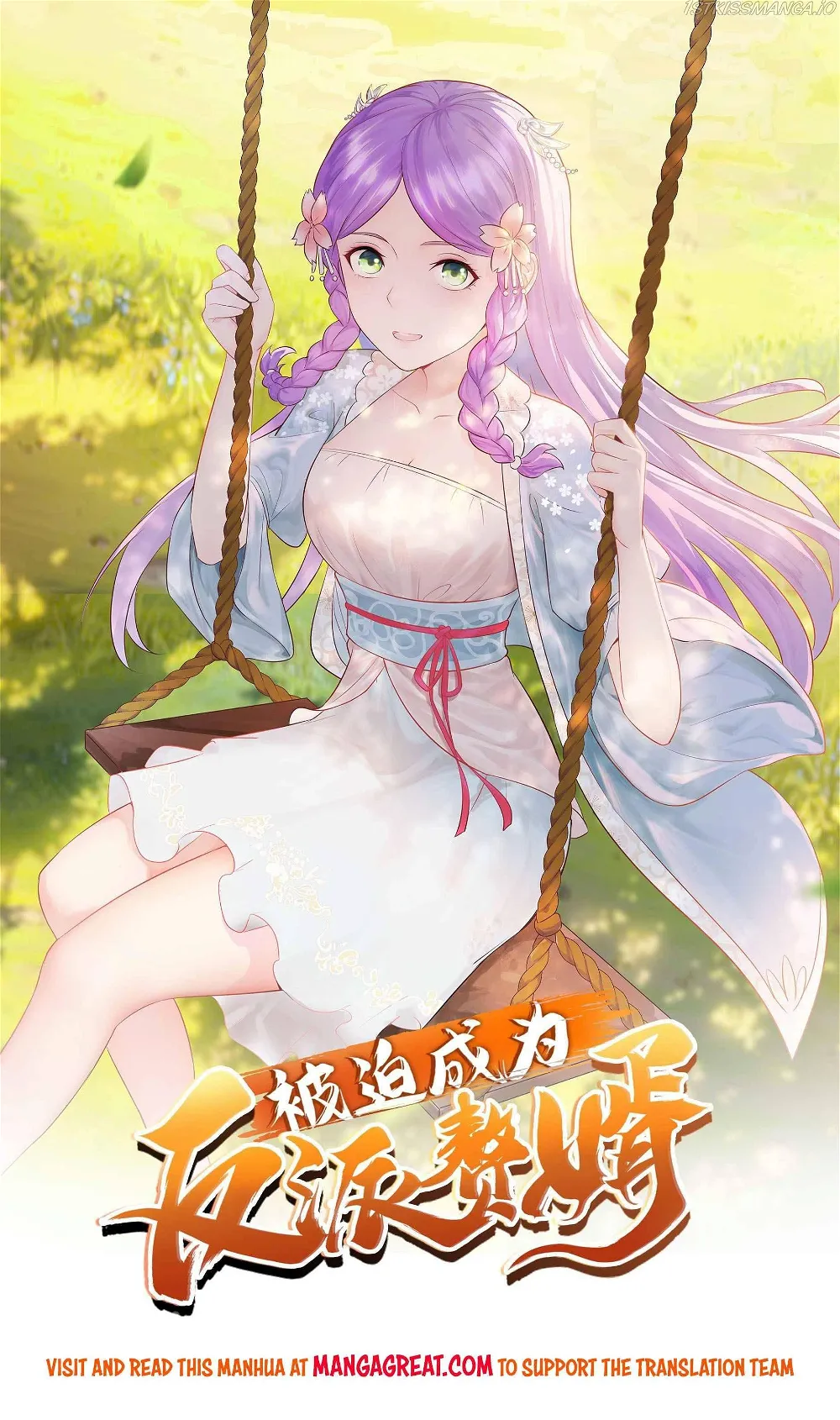 Forced to be the Strongest in the World - Chapter 195 - Page 2