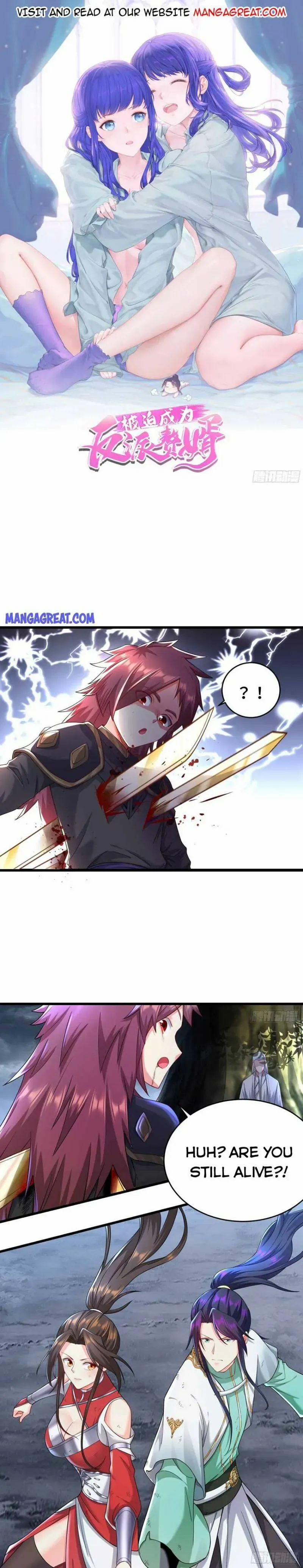 Forced to be the Strongest in the World - Chapter 248 - Page 1