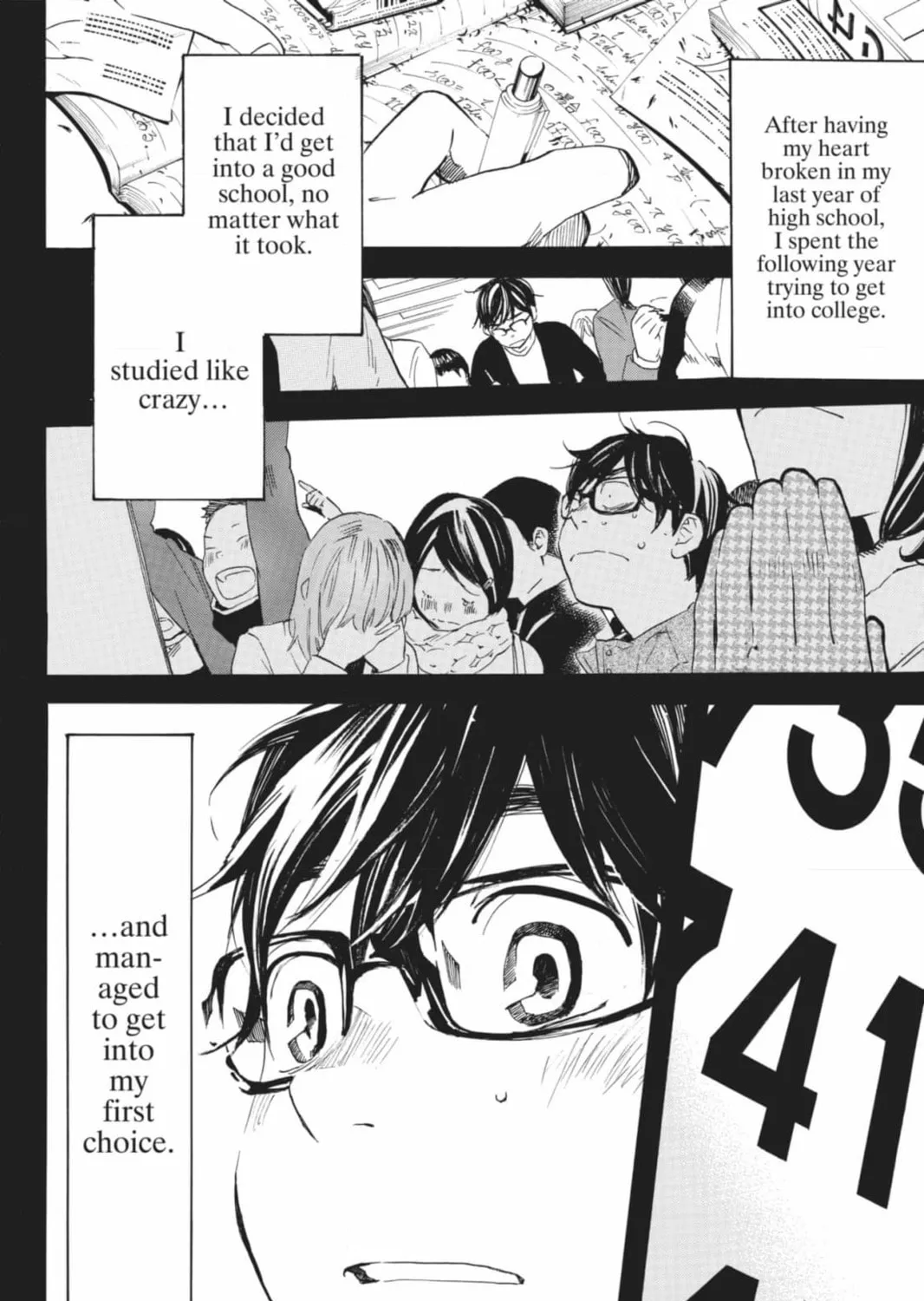 Forget-me-not - Chapter 12 - Page 1