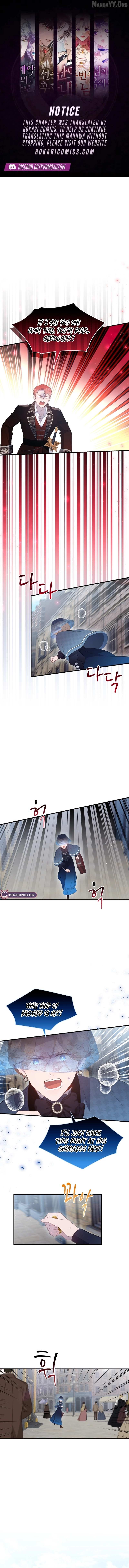 Forgotten Juliet - Chapter 37 - Page 1