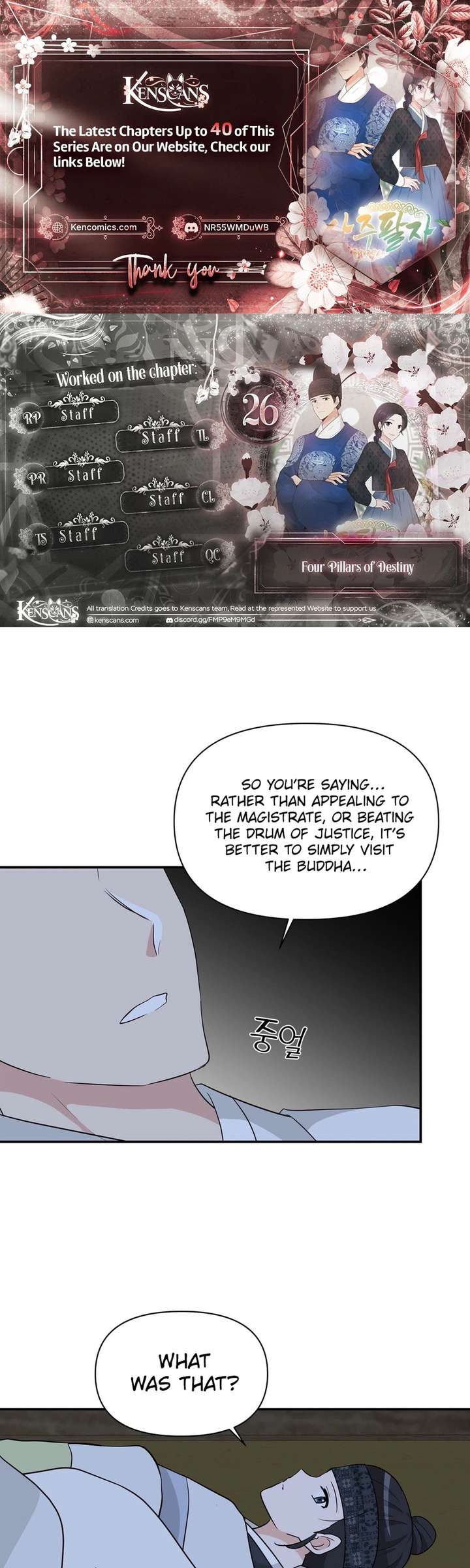 Four Pillars of Destiny - Chapter 26 - Page 1