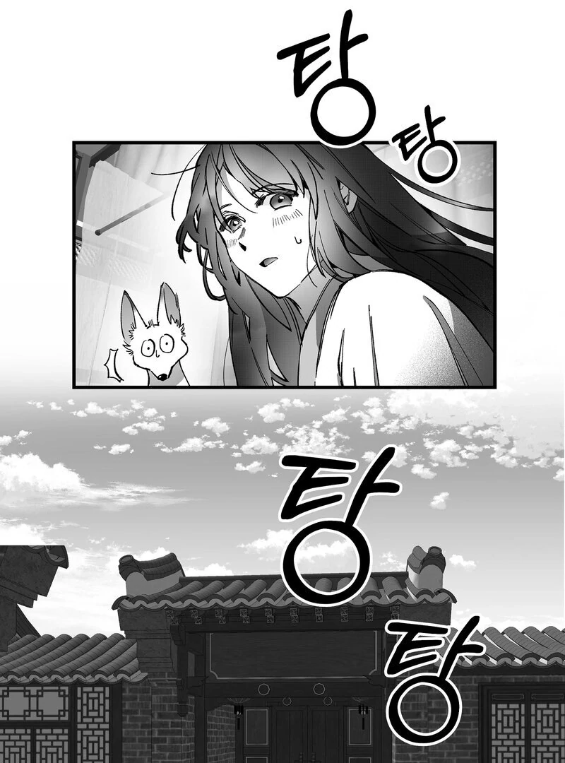 Fox and Elixir - Chapter 14 - Page 1