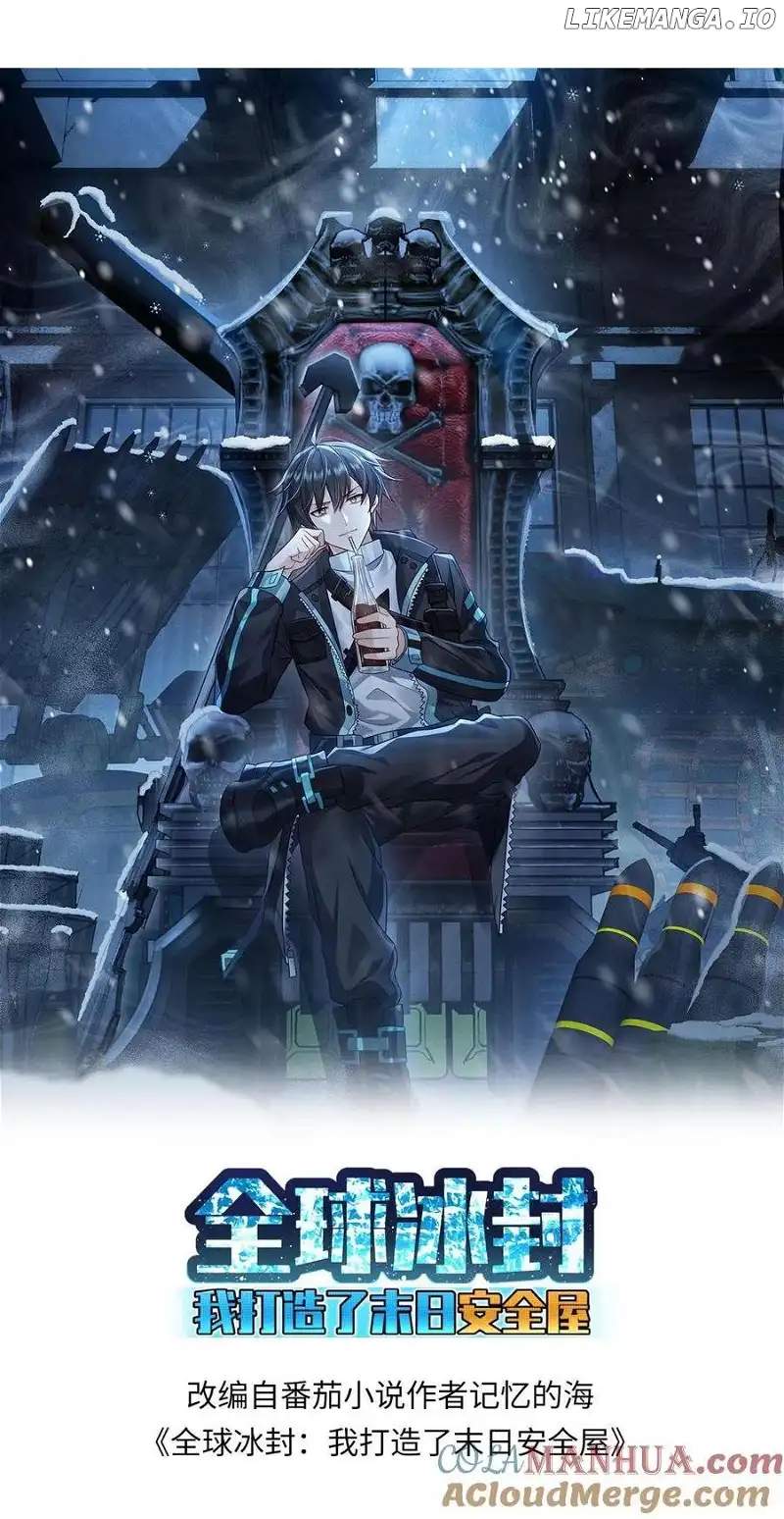 Freezing the World: I Built a Doomsday Safehouse - Chapter 206 - Page 1