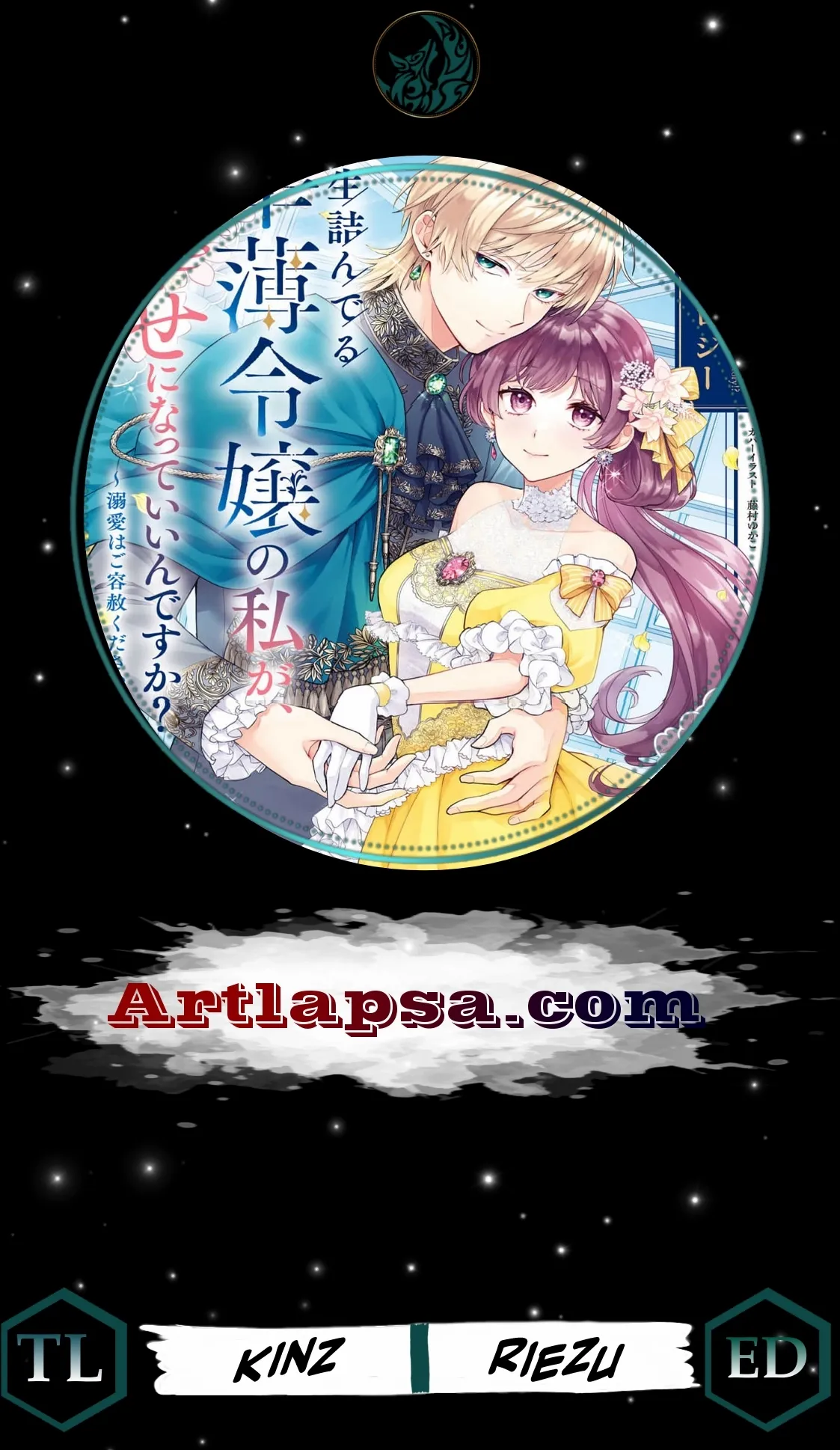 From Doomed Lady to Spoiled by Love Anthology - Chapter 4 - Page 1