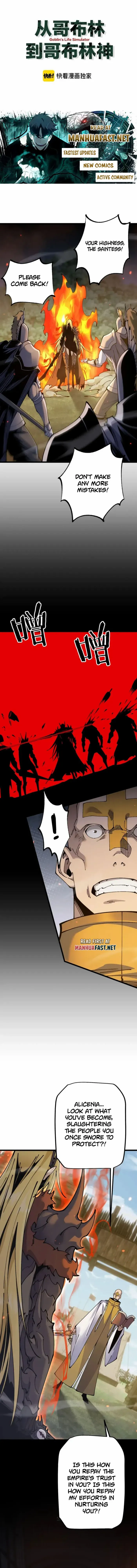 From Goblin to Goblin God - Chapter 94 - Page 1