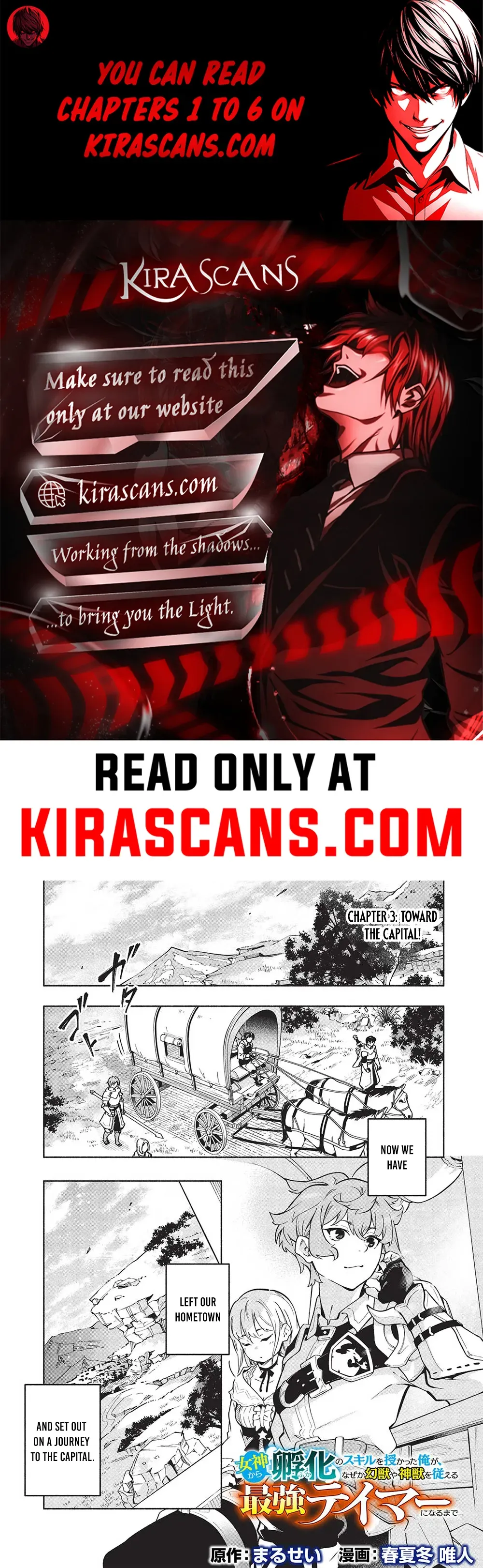 From Hatching Skill To The Strongest Tamer - Chapter 3 - Page 1