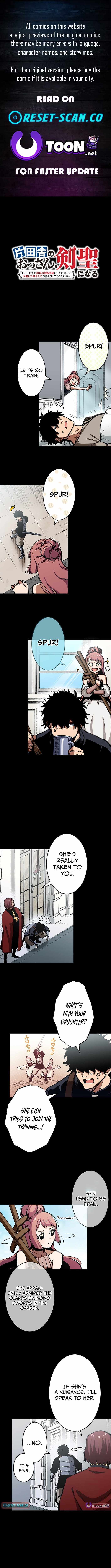 From Rural Instructor to Sword Saint (Webtoon) - Chapter 62 - Page 1