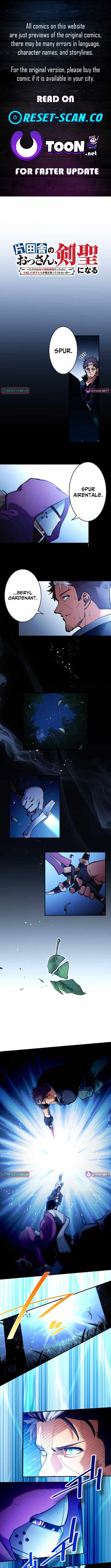 From Rural Instructor to Sword Saint (Webtoon) - Chapter 66 - Page 1