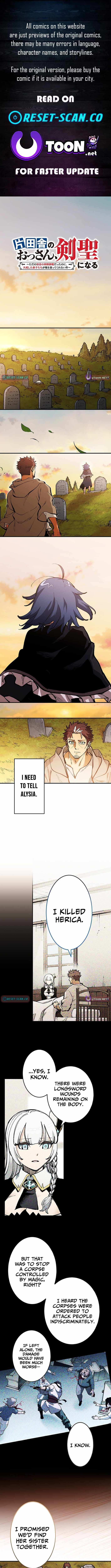 From Rural Instructor to Sword Saint (Webtoon) - Chapter 68 - Page 1