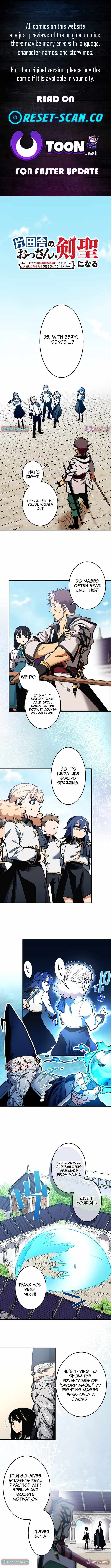 From Rural Instructor to Sword Saint (Webtoon) - Chapter 73 - Page 1