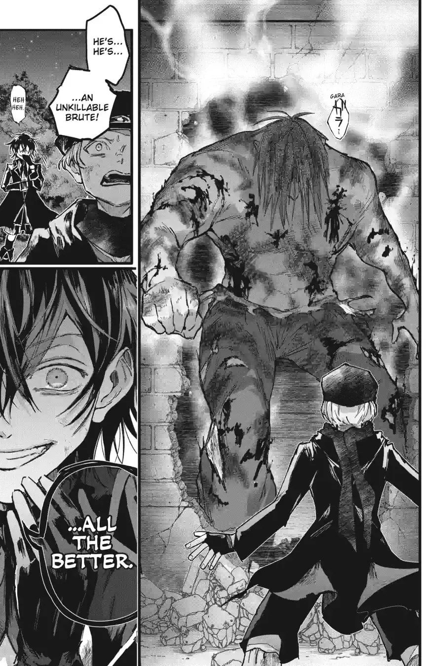 From the Red Fog - Chapter 10.2 - Page 1