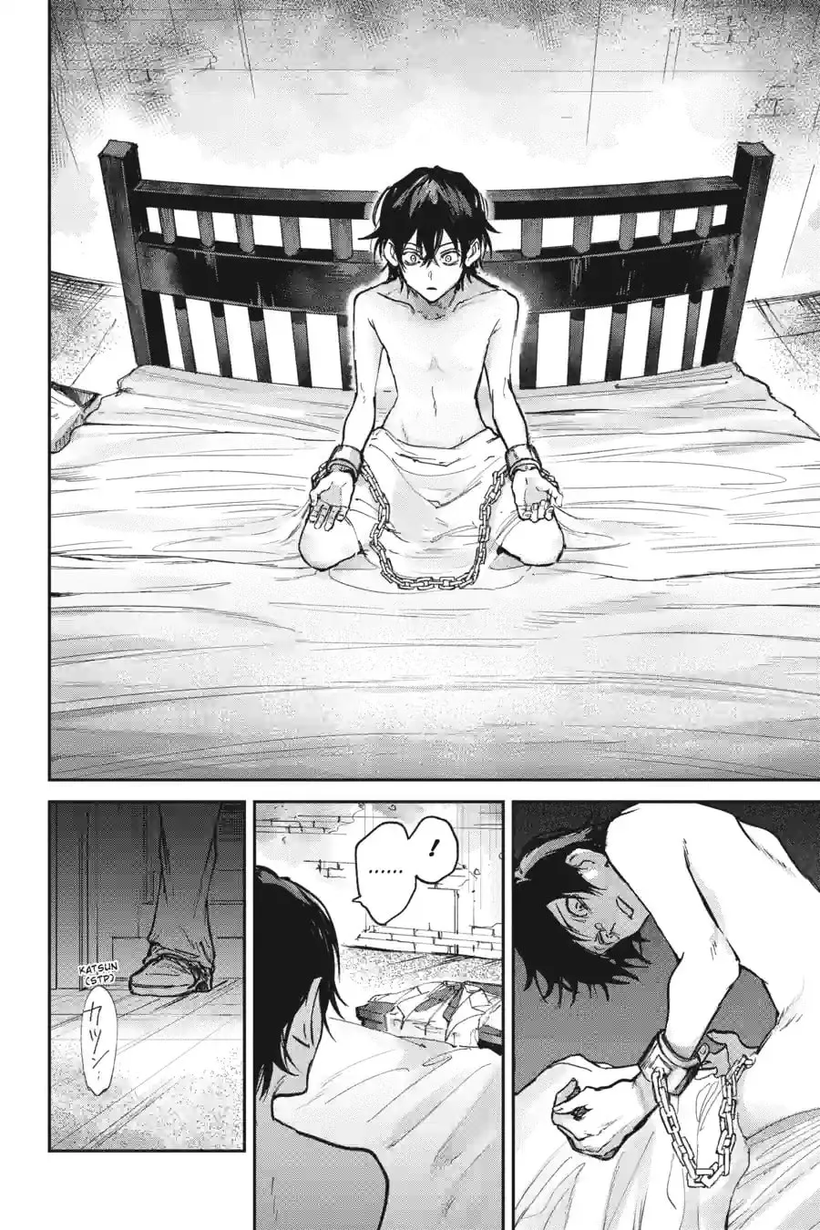 From the Red Fog - Chapter 2.4 - Page 1