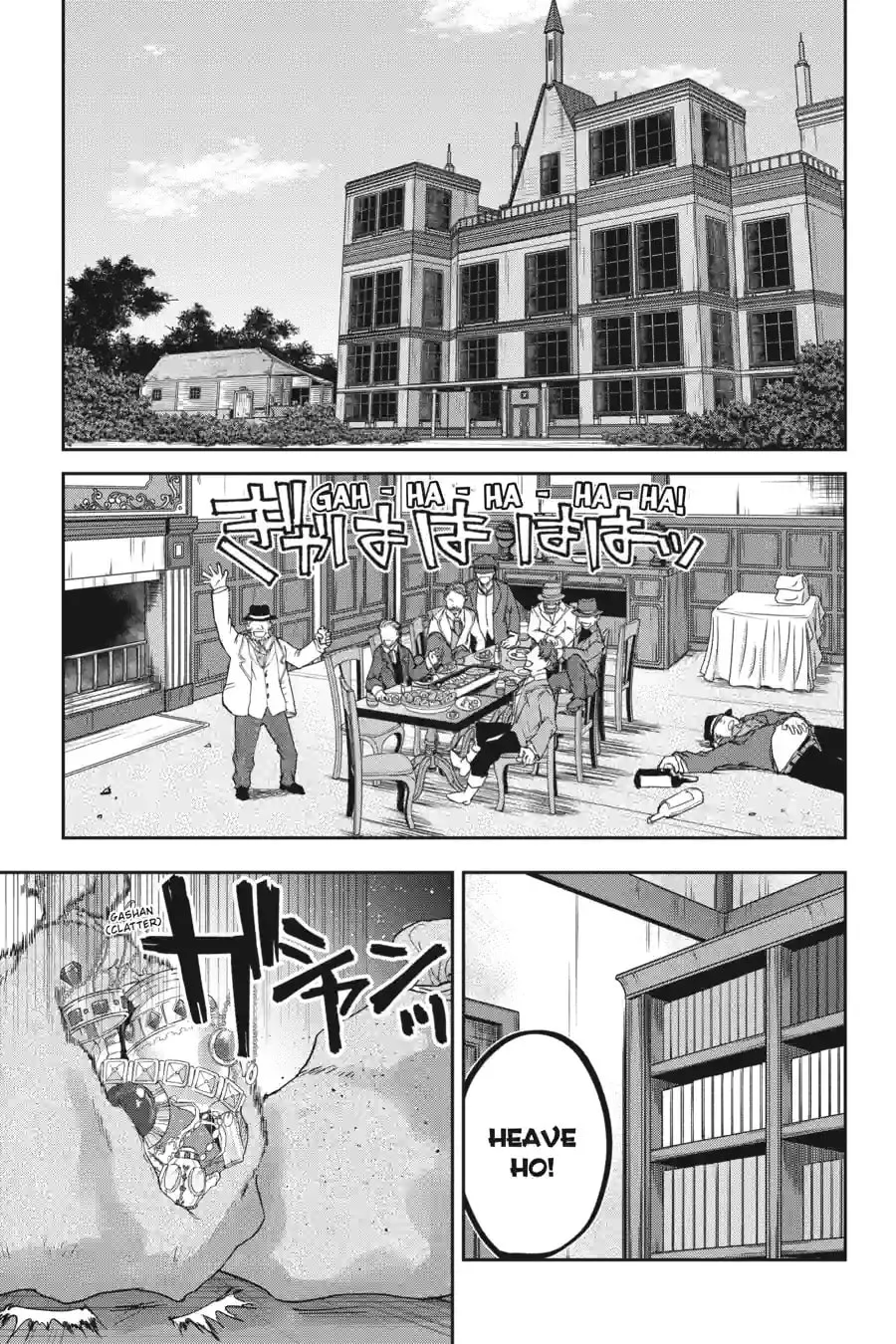 From the Red Fog - Chapter 5.2 - Page 1