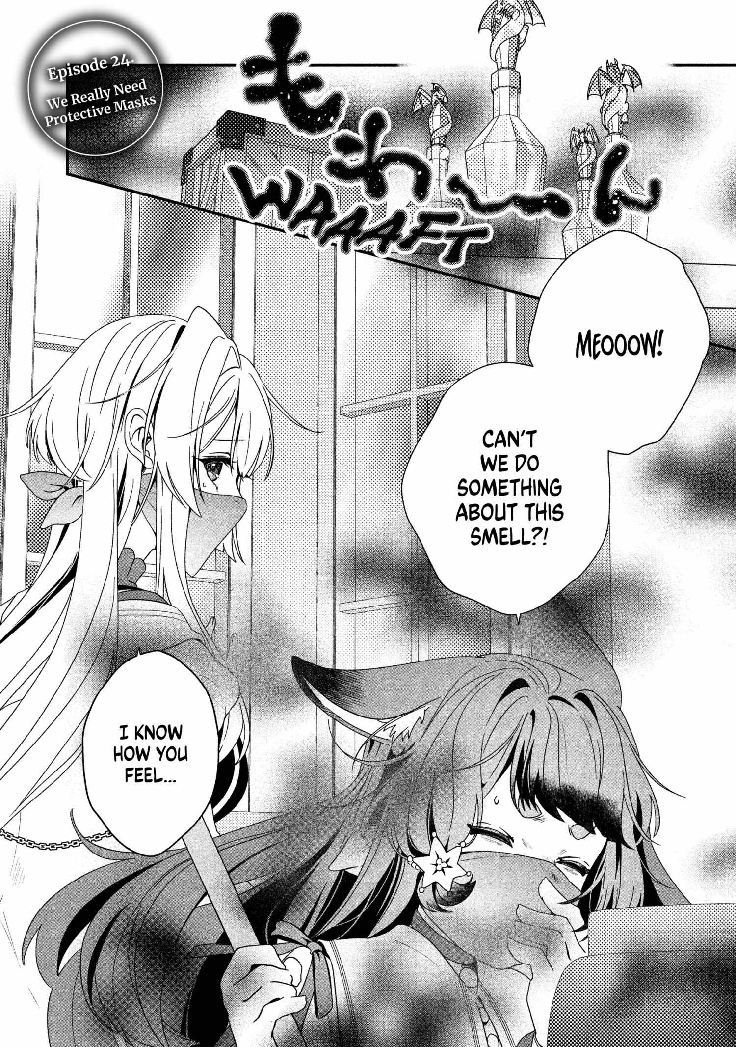 From Villainess to Healer: I Know the Cheat to Change My Fate - Chapter 24 - Page 1