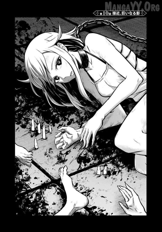 Fukushuu no Tensei Kizoku ~Subete o Ubawareta Daikenja, Onore o [Fukusei] shite Nidome no Sei o Eru~ - Chapter 10 - Page 1