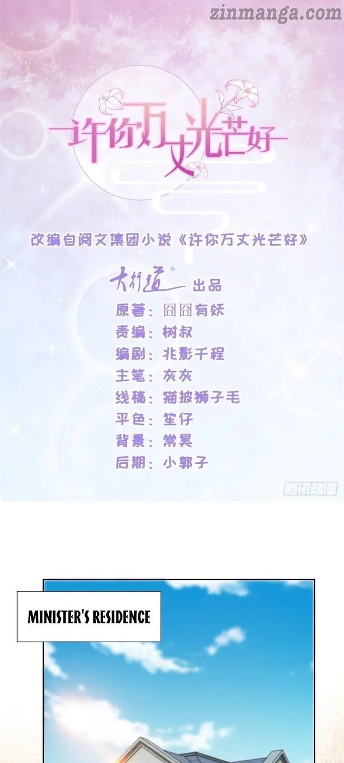 Full Marks Hidden Marriage (Another Version) - Chapter 189 - Page 1