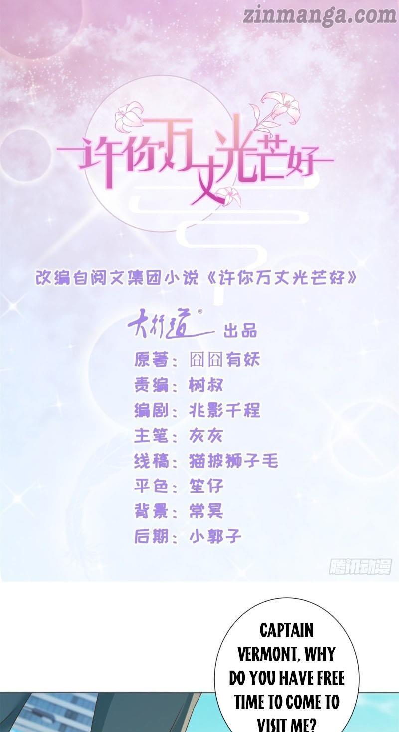 Full Marks Hidden Marriage: Pick Up a Son, Get a Free Husband - Chapter 186 - Page 1