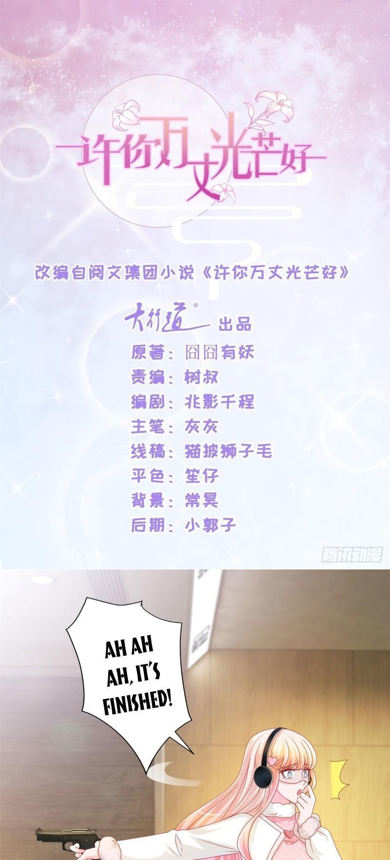 Full Marks Hidden Marriage: Pick Up a Son, Get a Free Husband - Chapter 210 - Page 1