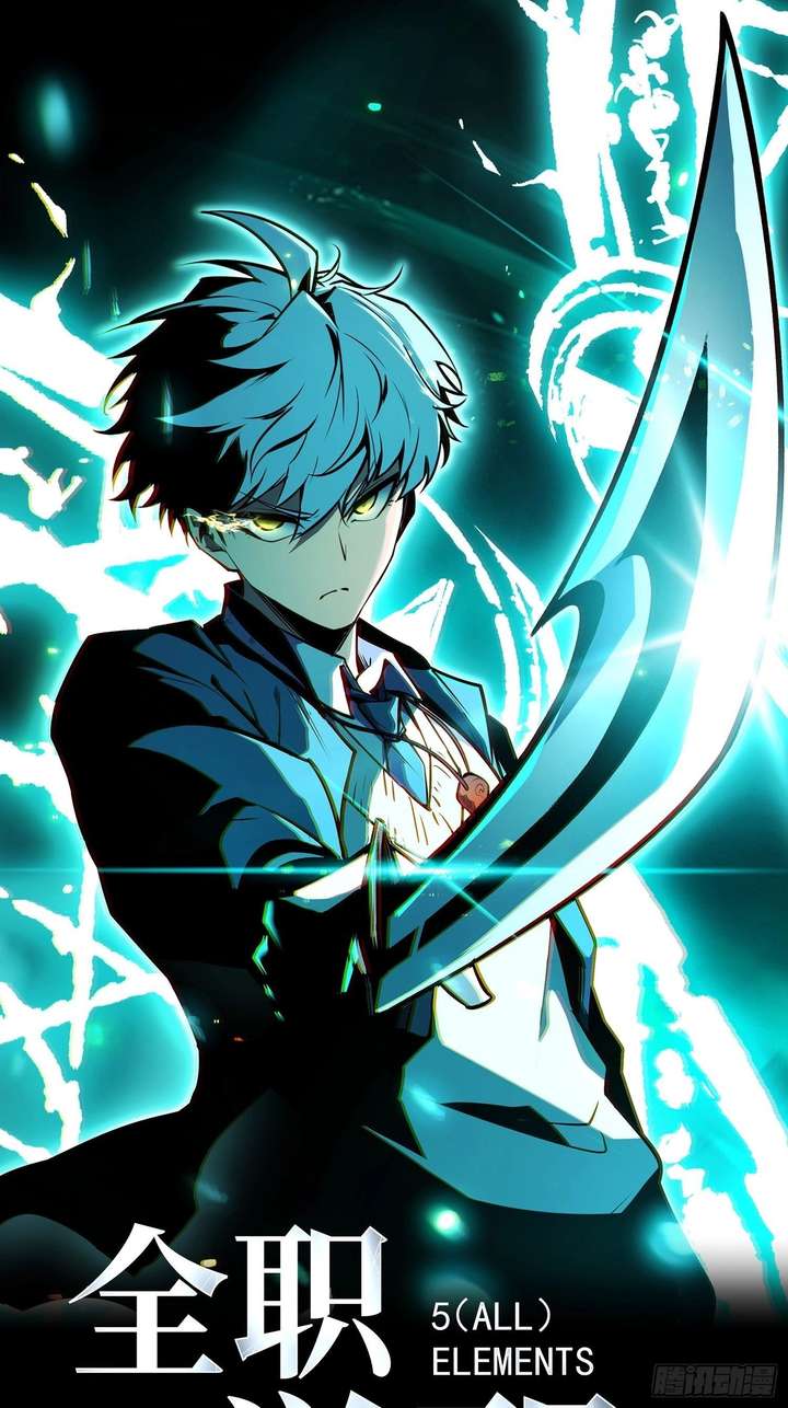 Full-Time Awakening - Chapter 49 - Page 1