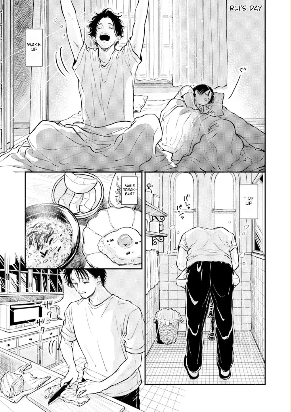 Fumi-chan no Rakuen - Chapter 12.5 - Page 1