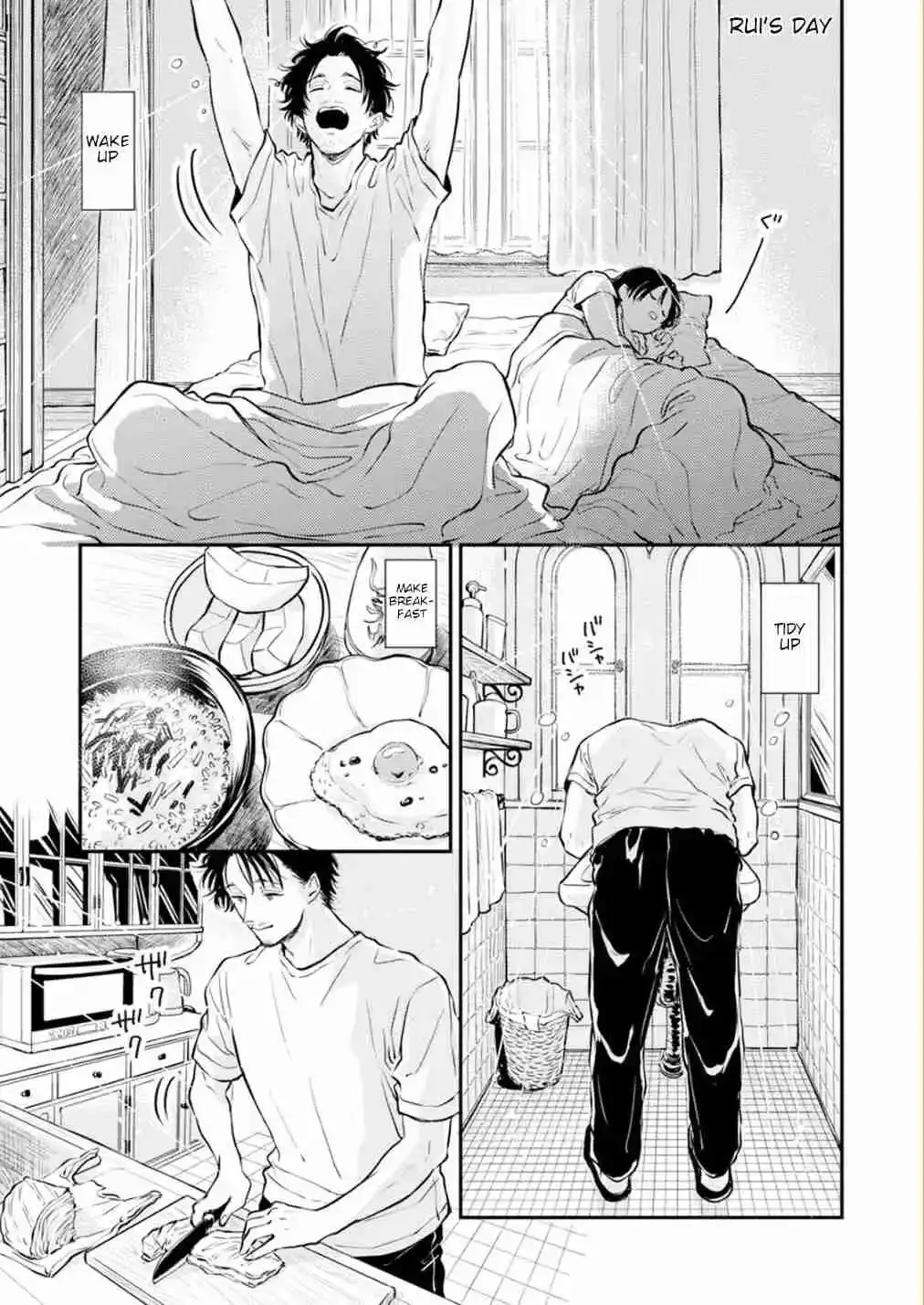 Fumi-chan's Paradise - Chapter 12.5 - Page 1