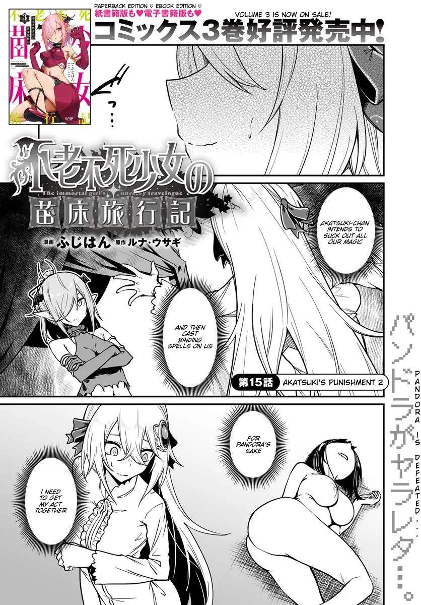 Furoufushi Shoujo No Naedoko Ryokouki - Chapter 15.1 - Page 1