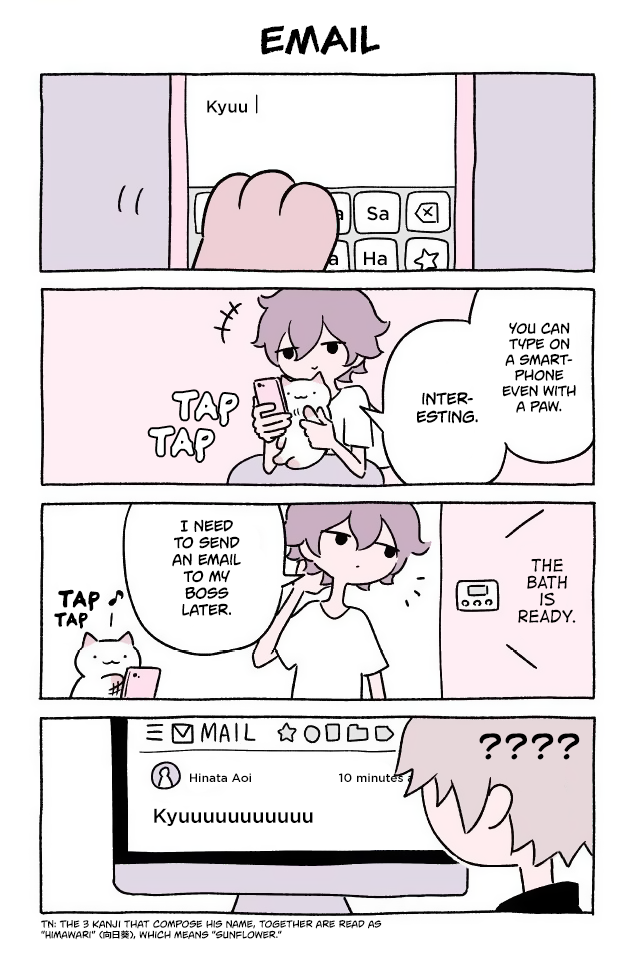 Fushigi Neko No Kyuu-Chan - Chapter 114: Email - Page 1