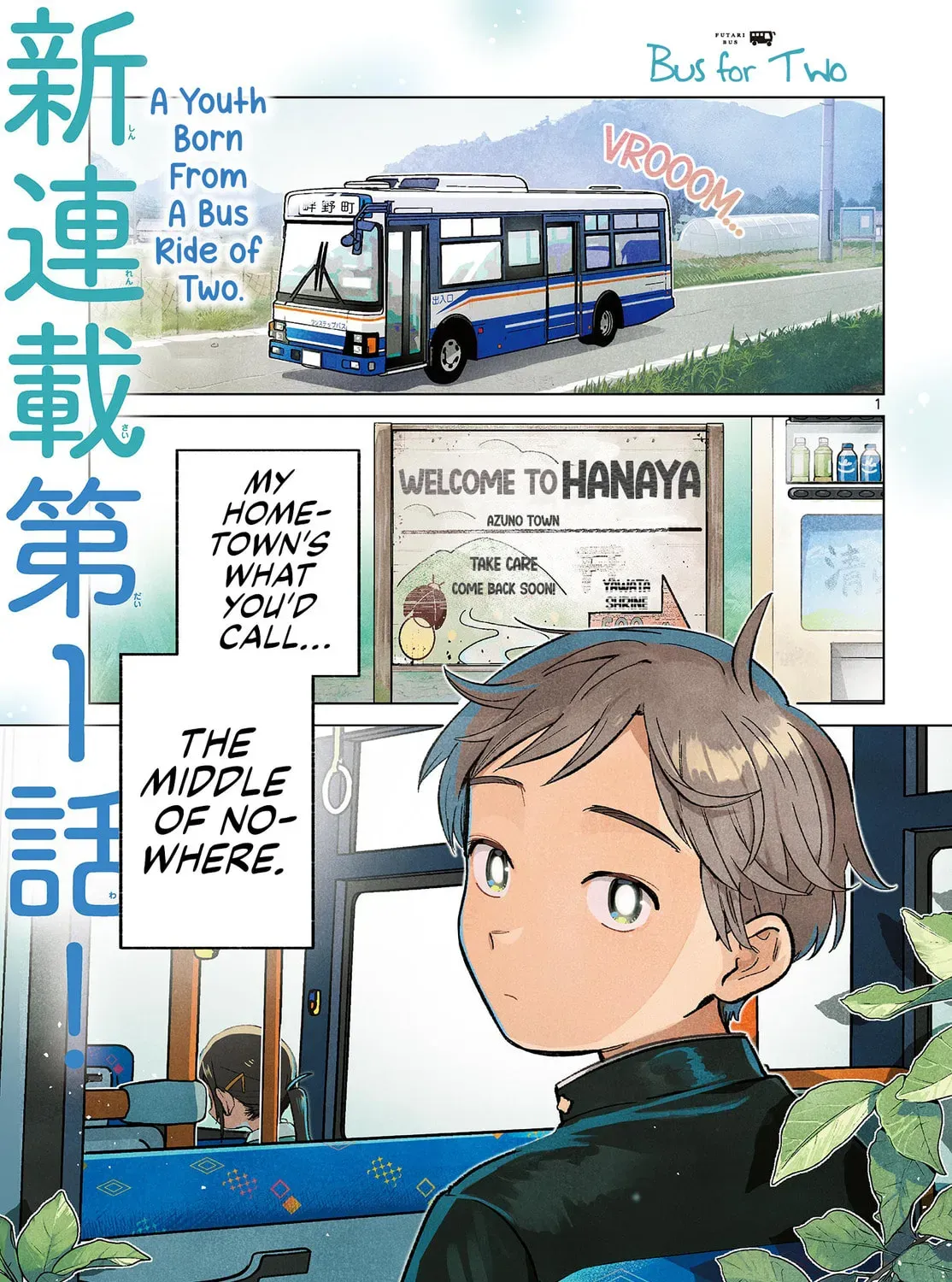 Futari Bus - Chapter 29 - Page 1