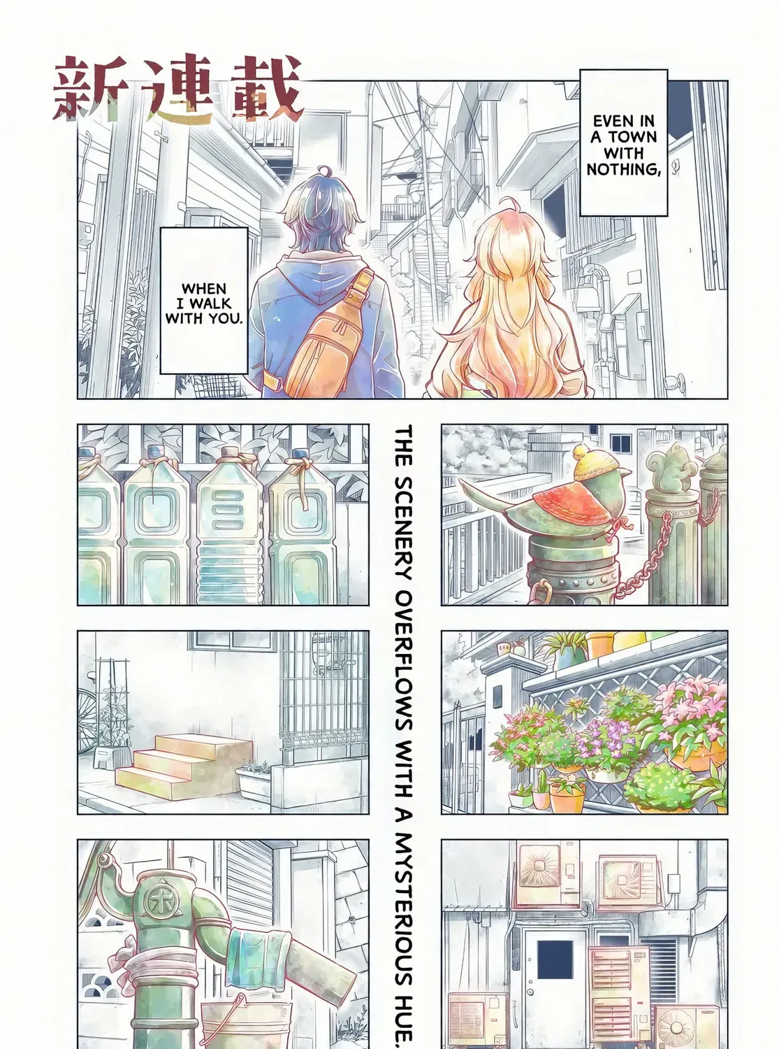 Futari Machiaruki - Chapter 1 - Page 1