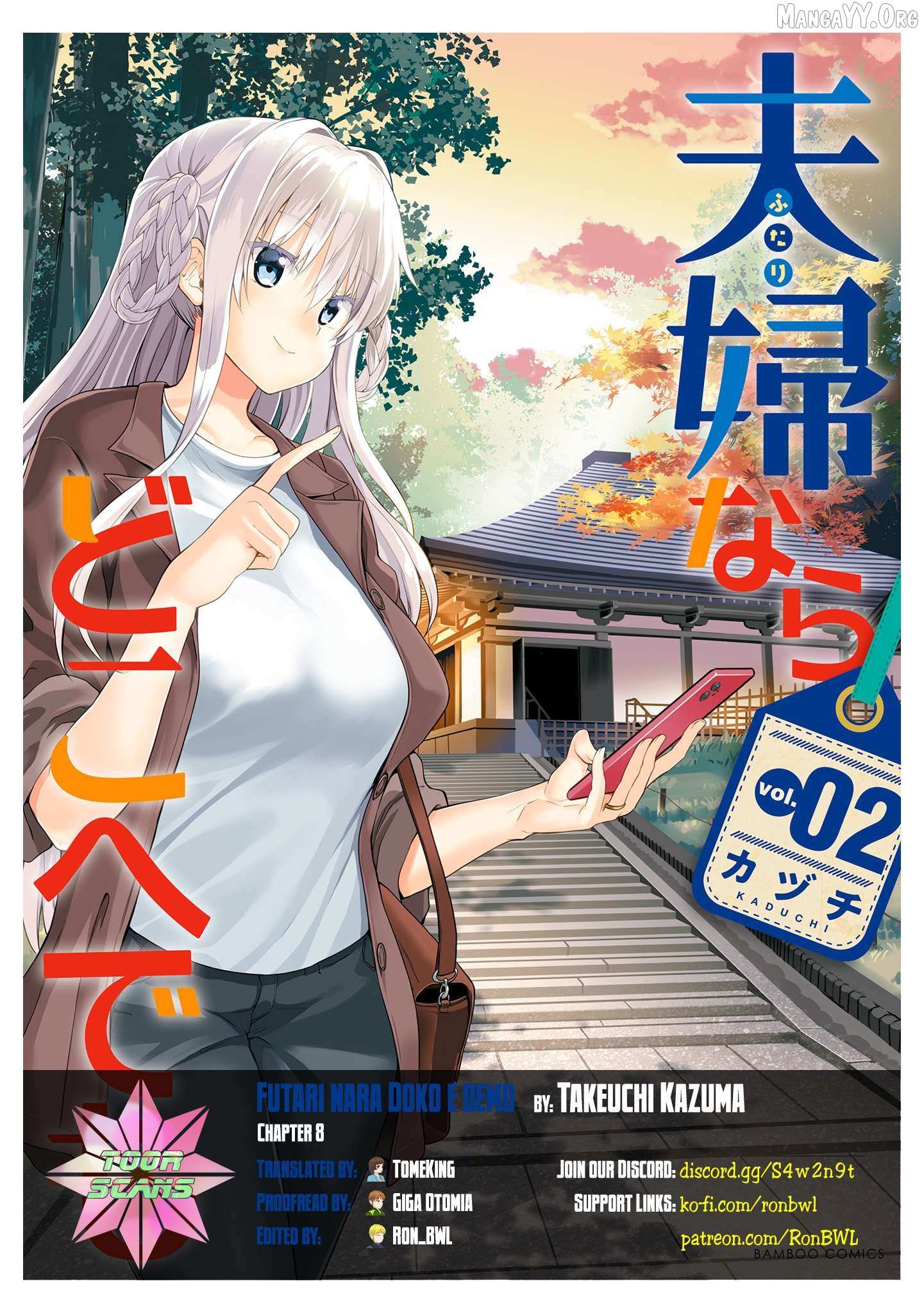 Futari Nara Doko E Demo - Chapter 8 - Page 1