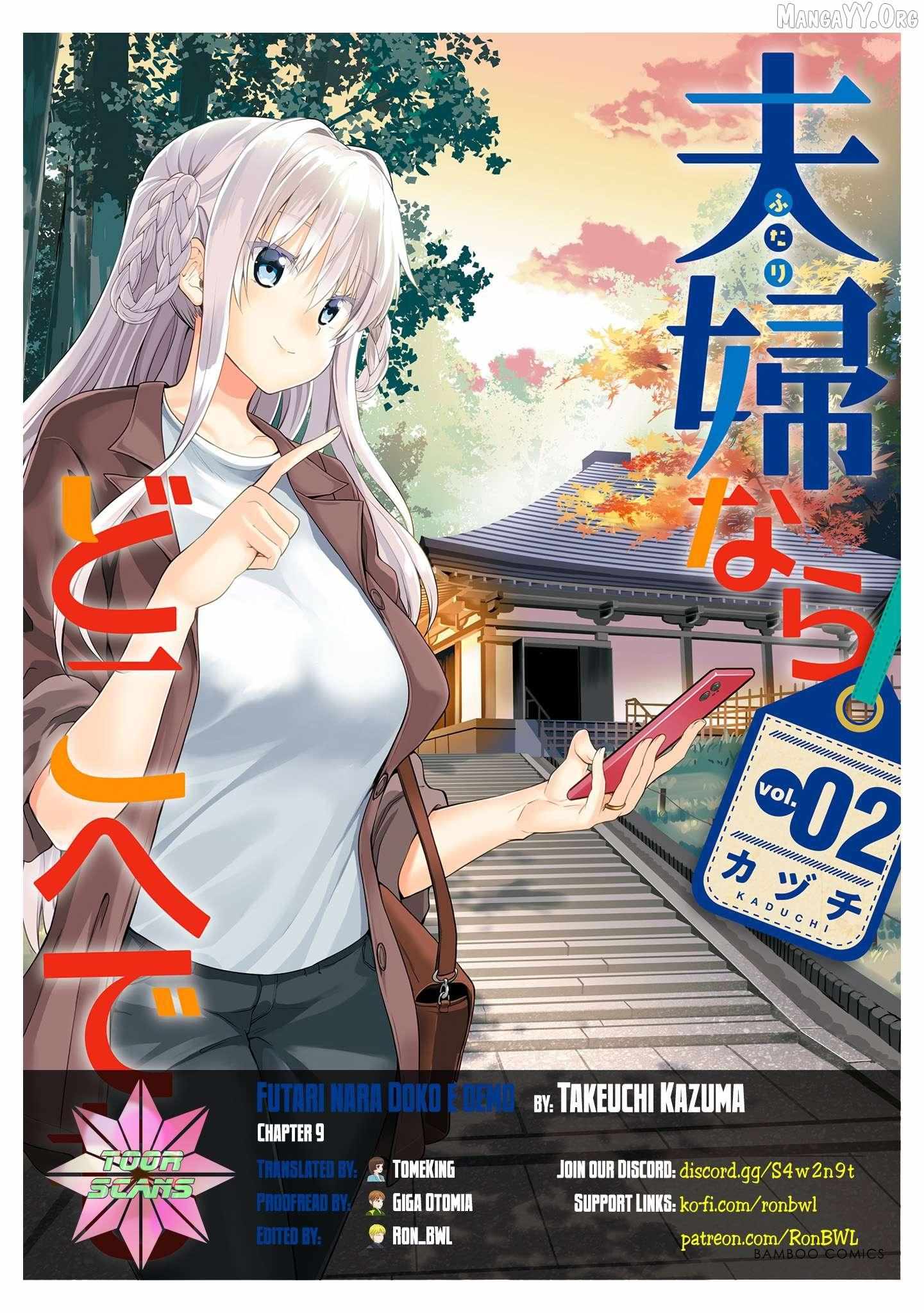 Futari Nara Doko E Demo - Chapter 9 - Page 1