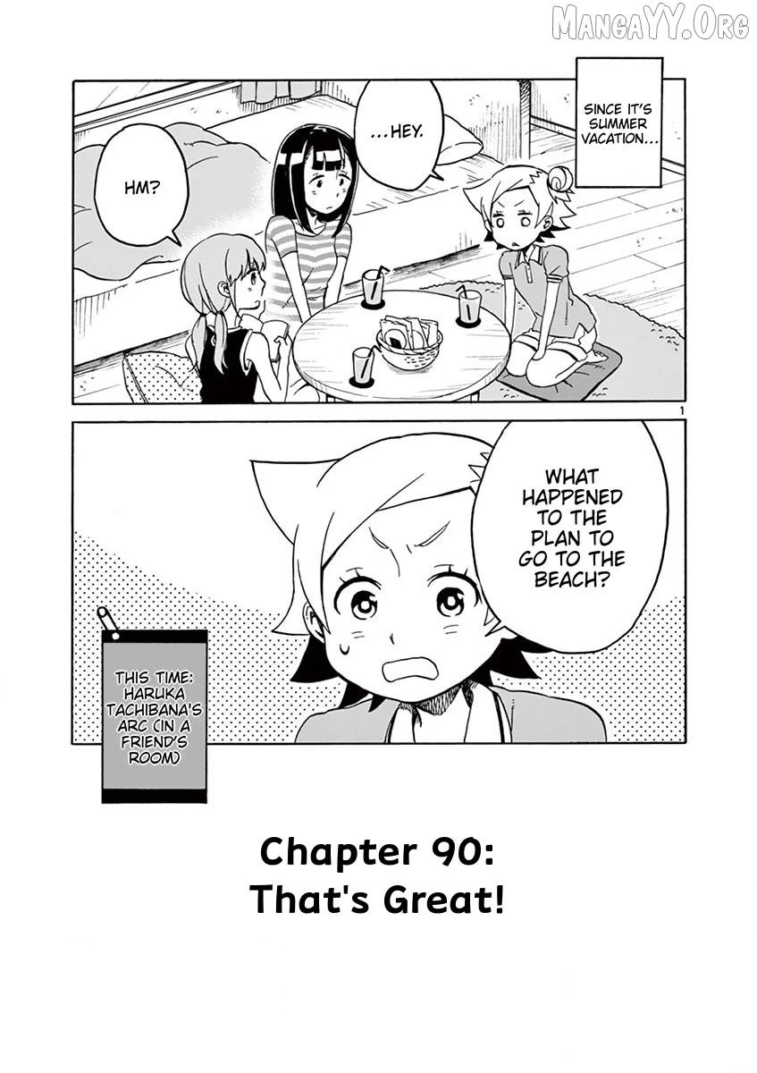 Futari Seitokai - Chapter 90 - Page 1