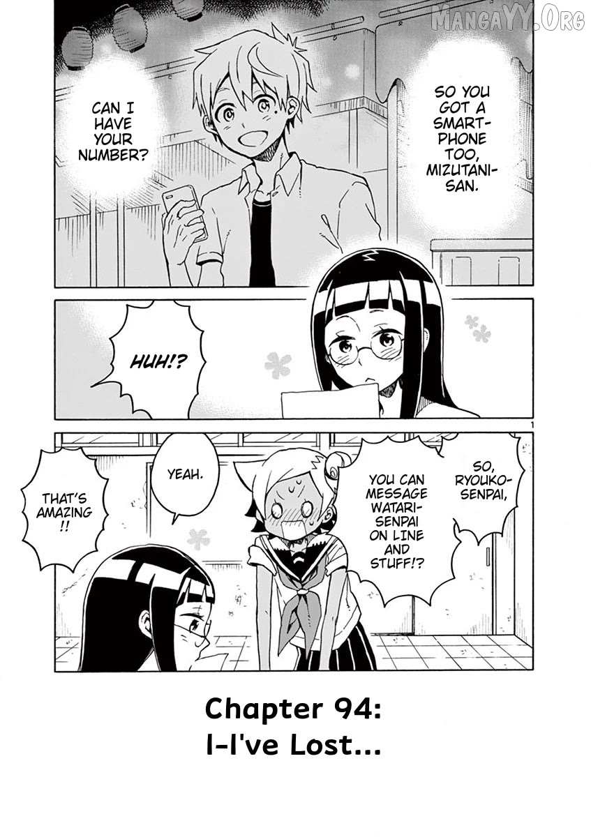 Futari Seitokai - Chapter 94 - Page 1