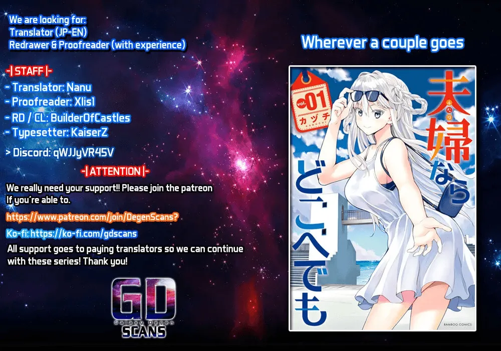 Fuufu nara Doko e demo - Chapter 1.2 - Page 1