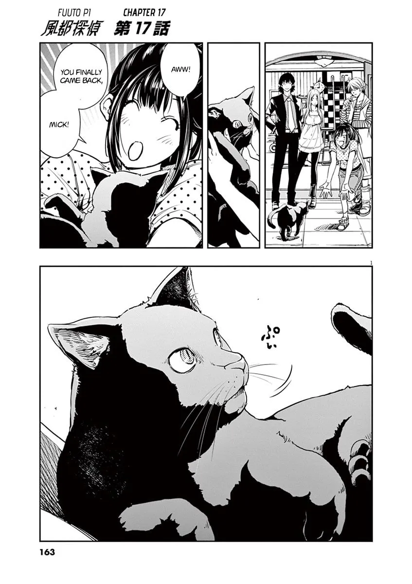 Fuuto PI - Chapter 17 - Page 1