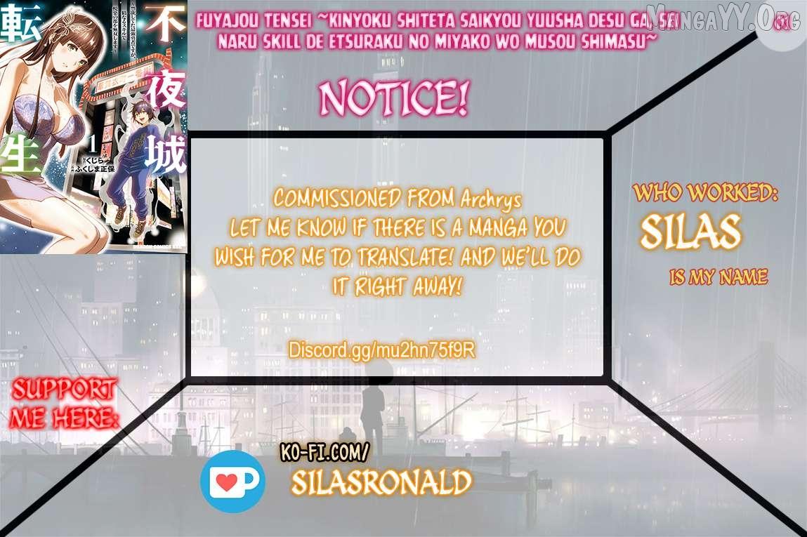 Fuyajou Tensei ~Kinyoku Shiteta Saikyou Yuusha desu ga, Sei Naru Skill de Etsuraku no Miyako wo Musou Shimasu~ - Chapter 1 - Page 1