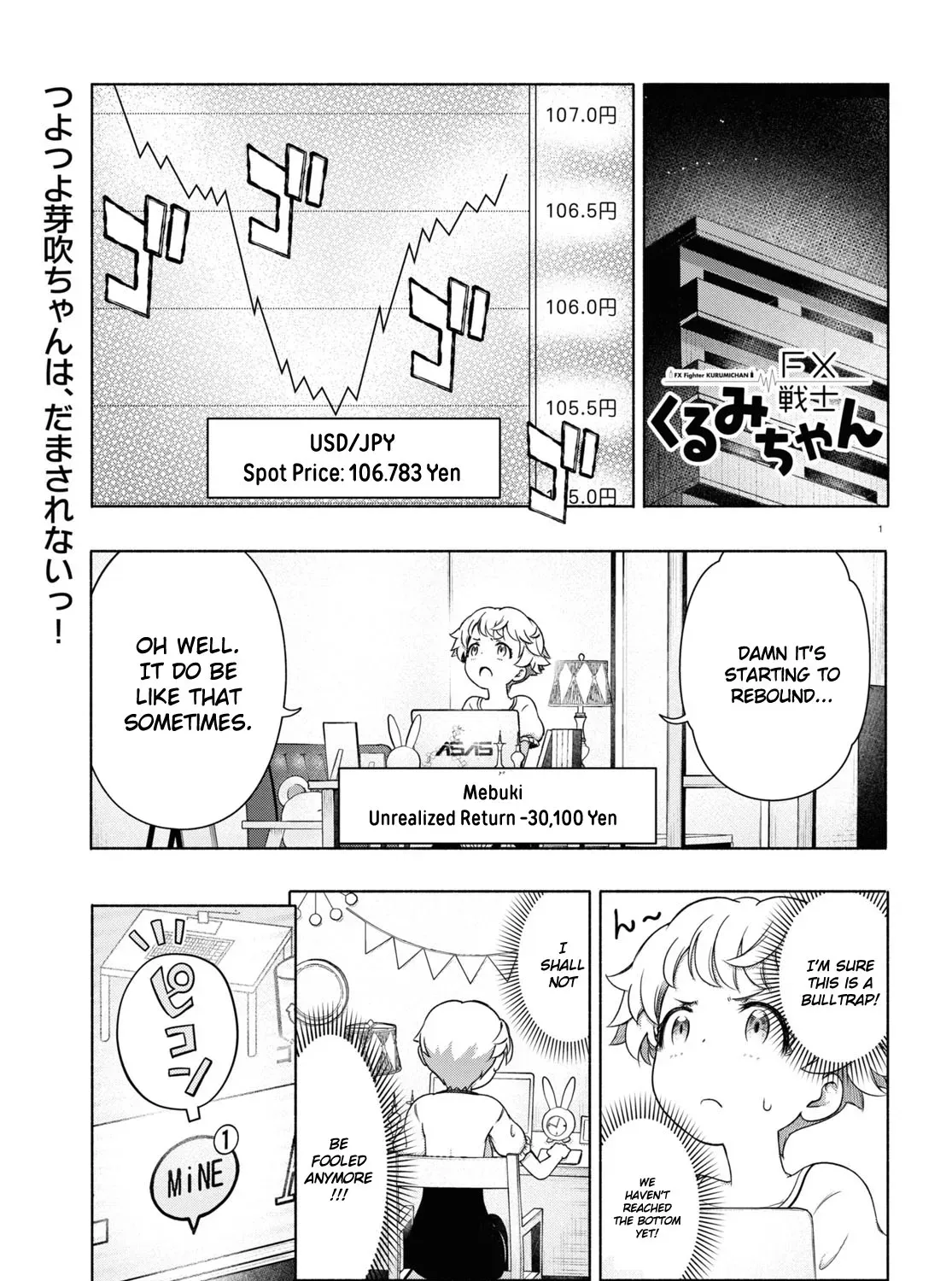 FX Senshi Kurumi-chan - Chapter 15 - Page 1