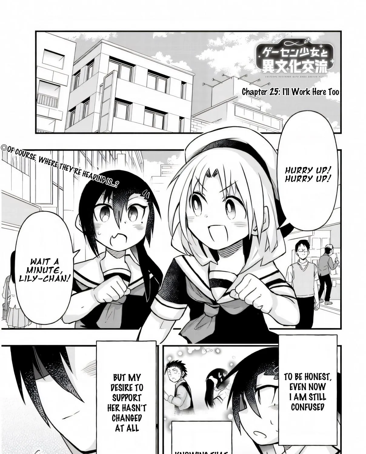 GaCen Shoujo to Ibunka Kouryuu - Chapter 25 - Page 2
